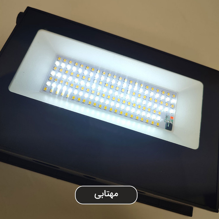 چراغ خورشیدی 20 وات