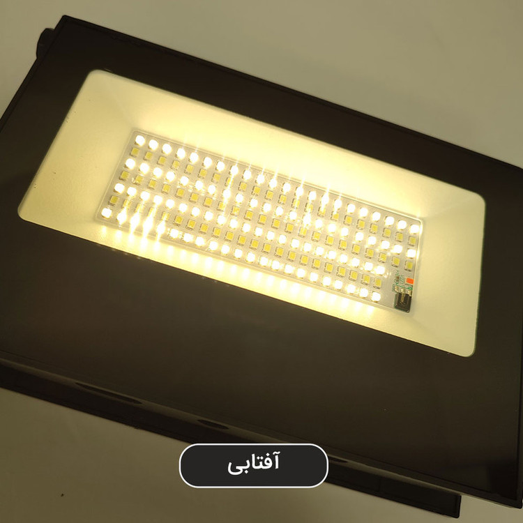 چراغ خورشیدی 20 وات