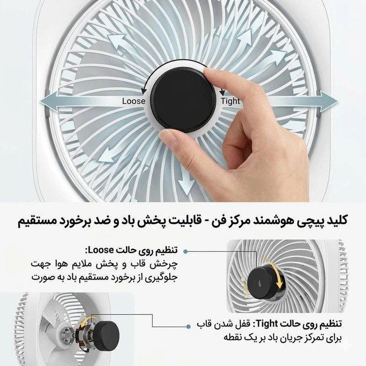 پنکه شارژی تکنودی