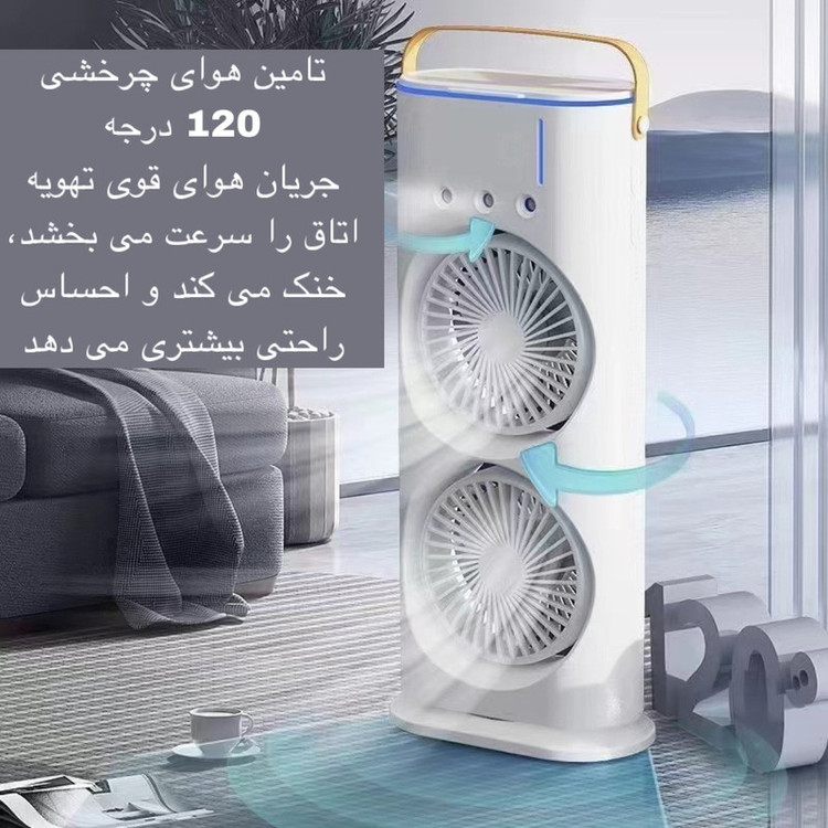 پنکه رومیزی دو فن