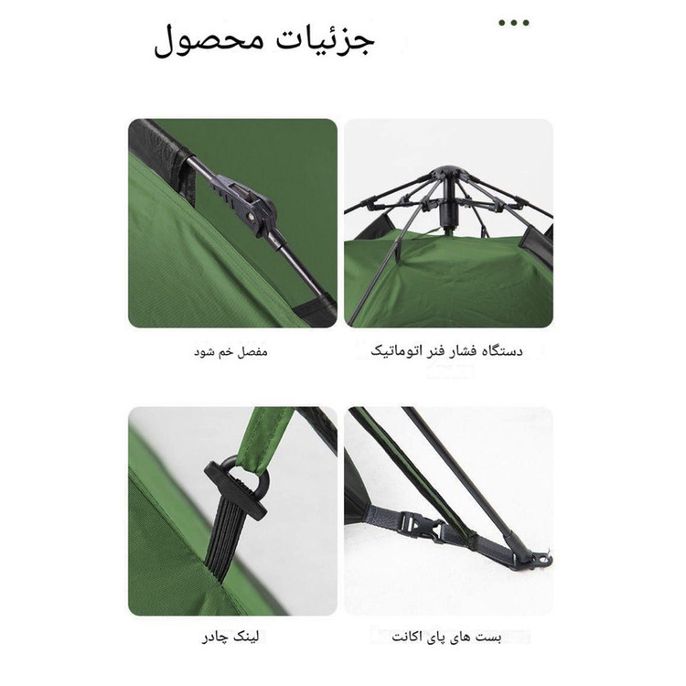 چادر اضطراری