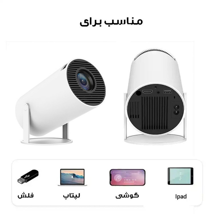ویدئو پروژکتور